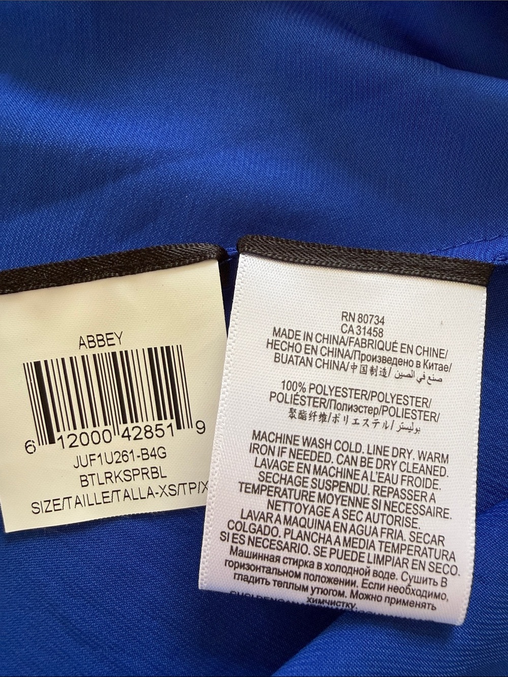 BCBGMaxAzria Royal Blue Racerback V-Neck Camisole NWT sz xs - Picture 8 of 10